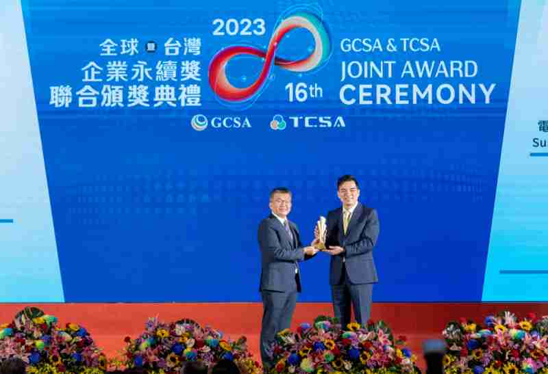 银河集团光电荣获全球及台湾企业永续奖9项大奖