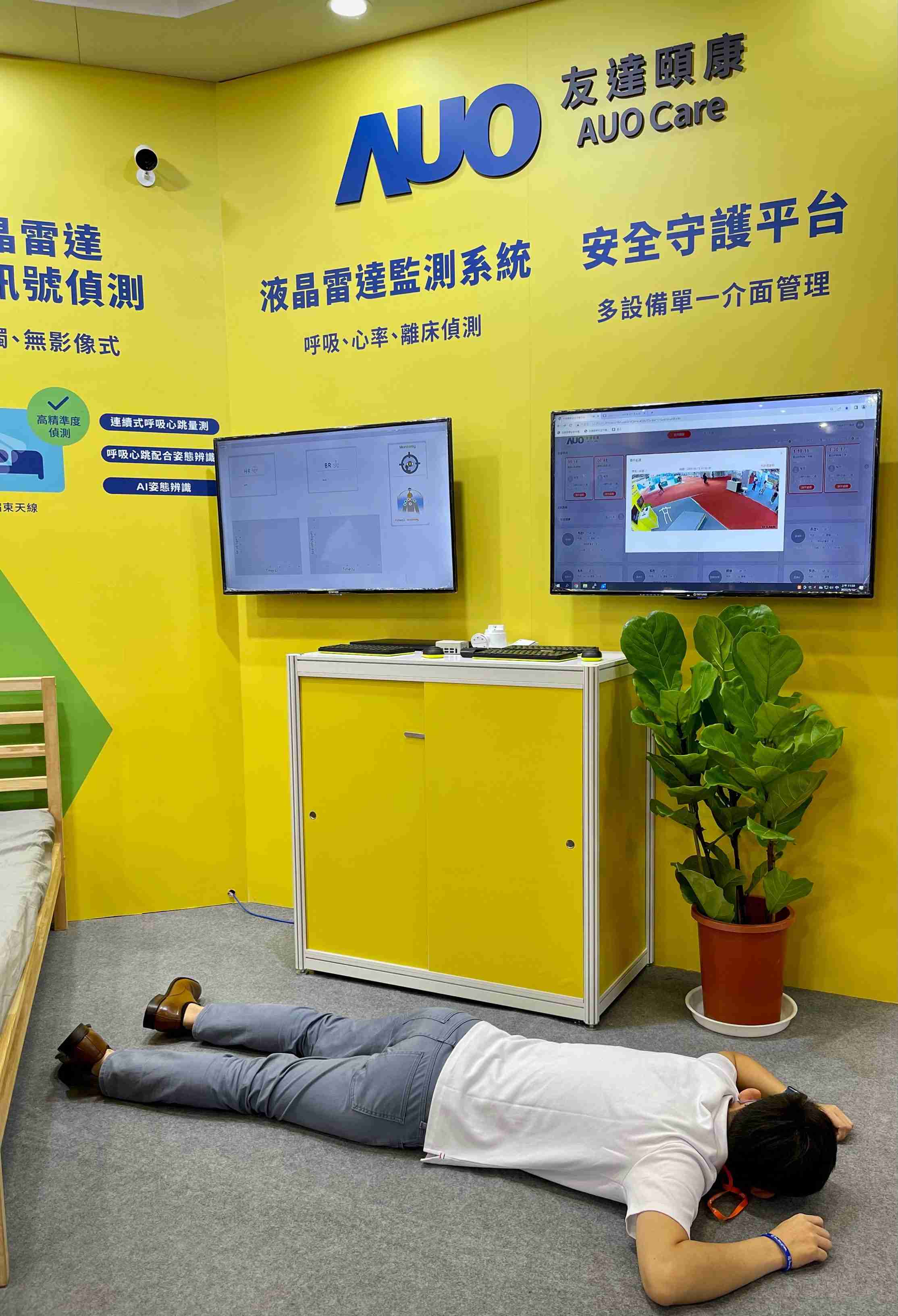 银河集团颐康开发「先知跌」跌倒侦测系统，，，，掌握意外救援黄金时间