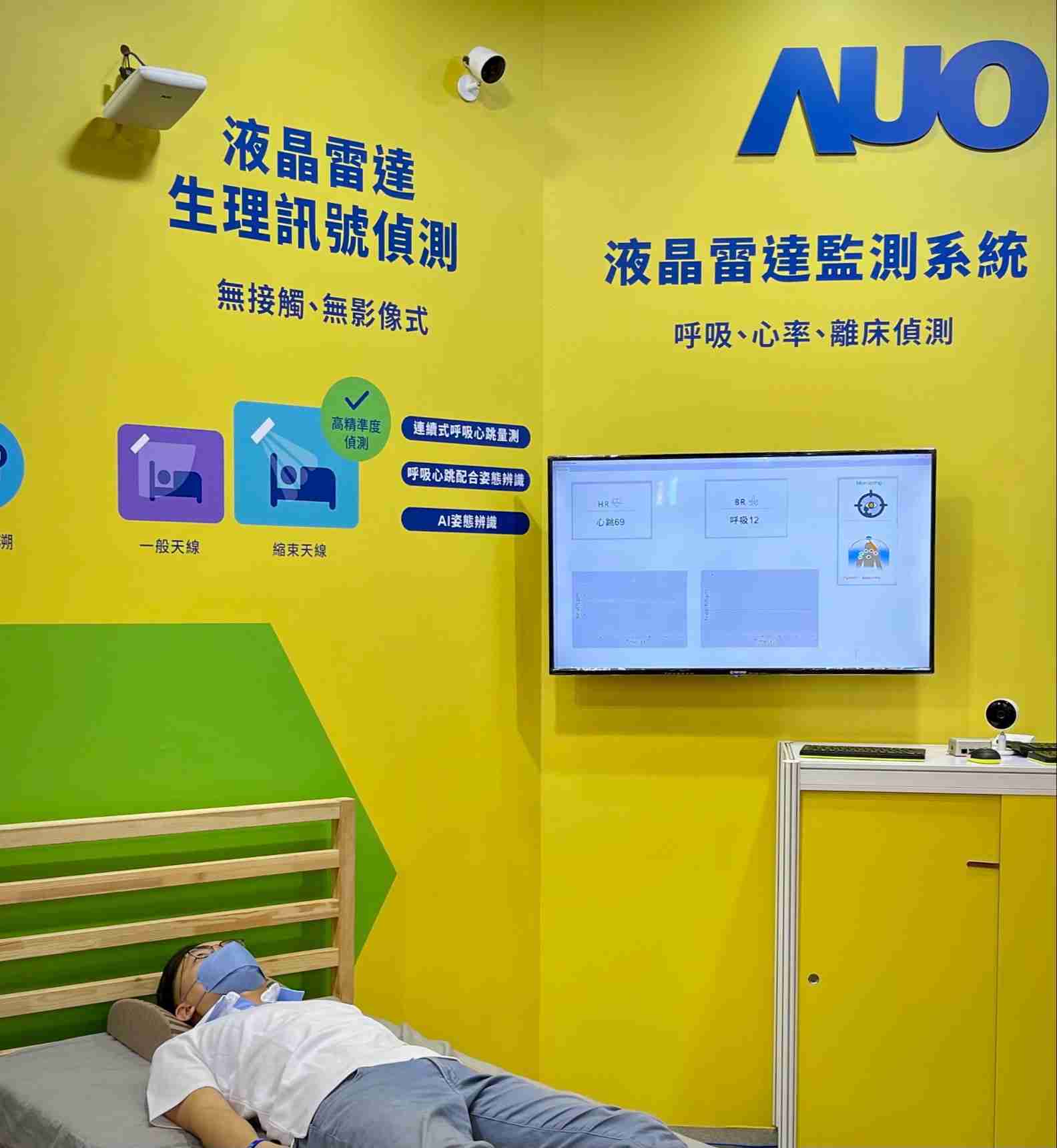 银河集团颐康「无接触生理监测雷达」，，，，免除传统线路与贴片束缚，，，，精准侦测呼吸、、、心跳等重要生理讯号
