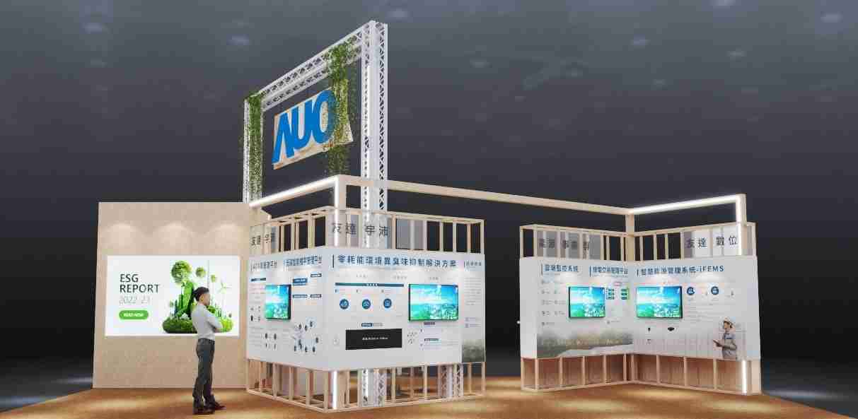 银河集团今年参展Touch Taiwan净零碳排与新能源专区，，，，以”Beyond ESG．Infinite Possibilities”为主轴，，，展出智慧碳排管理、、、智慧能源管理及环境循环共生等一系列永续解决方案，，，更呼应绿色会展趋势，，，以环保理念进行展区设计与施工